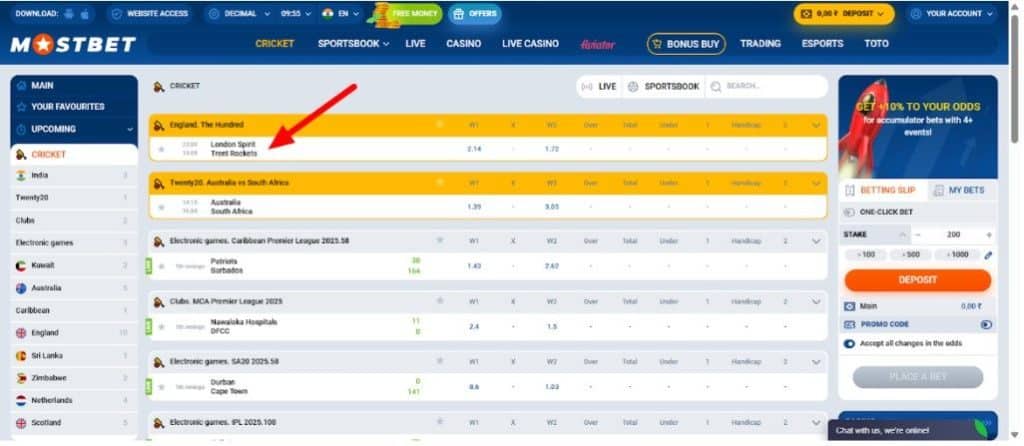 Mostbet Choose the running matches
